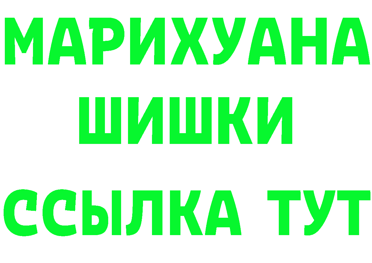 Где найти наркотики?  формула Балаково